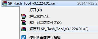 sp_flash_tool_2
