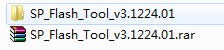 sp_flash_tool_3