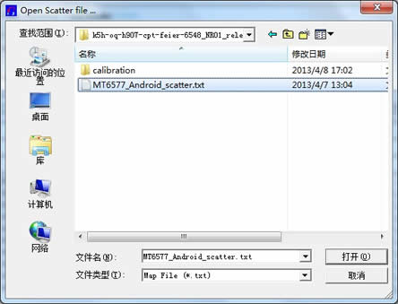 sp_flash_tool_7