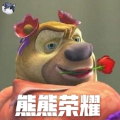 熊熊精英吃鸡战场游戏安卓版 v1.0