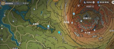 原神雕琢童心掠影拾真是怎么玩的 掠影拾真拍摄地点介绍