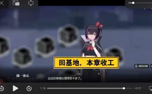 《灵魂潮汐》乐幻天行第三章攻略
