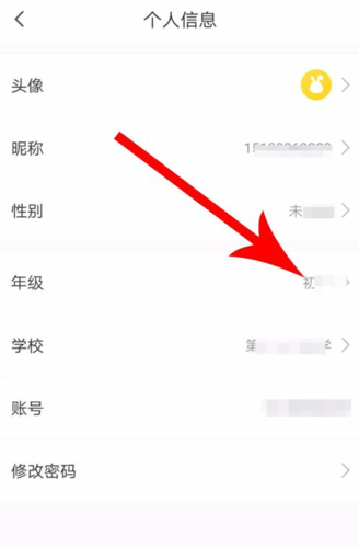 快对作业图3