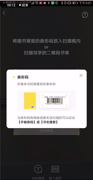 快对作业