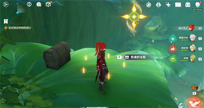 《原神》3.0缄默的求知者宝箱位置介绍