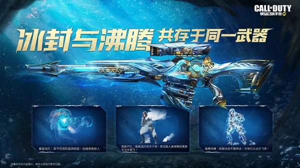 《使命召唤手游》亚特兰蒂斯2022最新返场时间