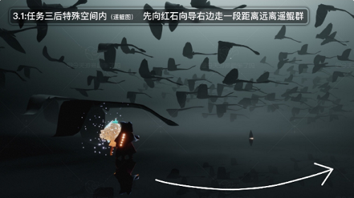 《光遇》破晓季光之翼位置攻略2022