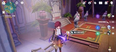 原神2.8新增世界任务是怎么做的 海岛世界任务做法教程