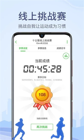 两步路户外助手app下载最新版本