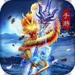 战龙在野果盘版 v2.18.0