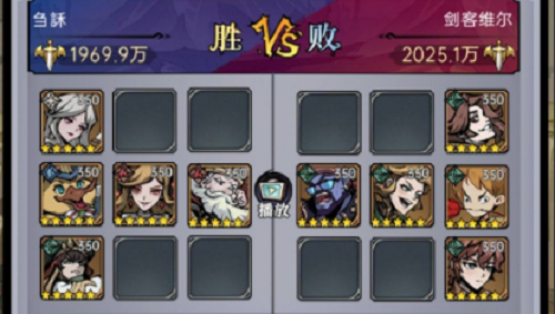 《魔镜物语》命运棋局第四章疯狂茶话会攻略