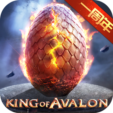 阿瓦隆之王(完整版) v13.8.37