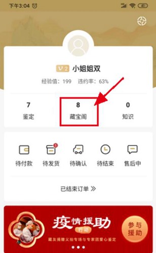 域鉴卖东西方法图