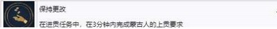 帝国时代4有哪些莫斯科的崛起的战役成就 战役成就介绍