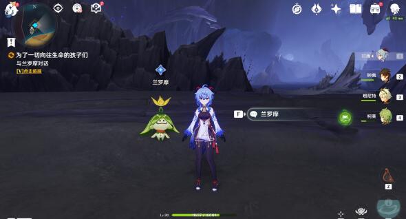 《原神》森林书第三章失梦的苗圃攻略
