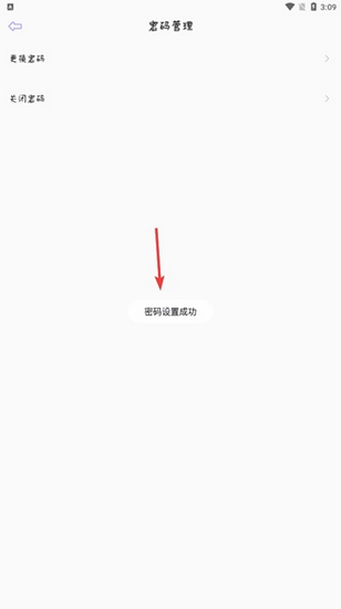 星光手帐图片