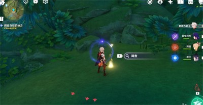 原神调查奇怪的地方任务怎么做 奇怪的地方任务完成攻略