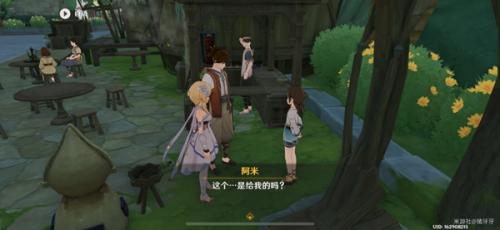 《原神》趁梦想气息逗留任务完成攻略