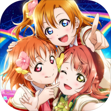 学园偶像季群星闪耀wiki v1.3.1