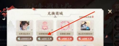 《王者荣耀》7周年回城特效获得方法介绍