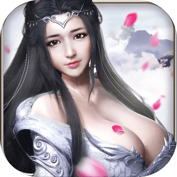 修仙大帝传 v1.2