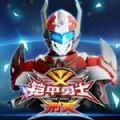 刑天铠甲模拟器 v1.1