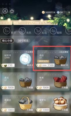 《光与夜之恋》邀约开启方法介绍