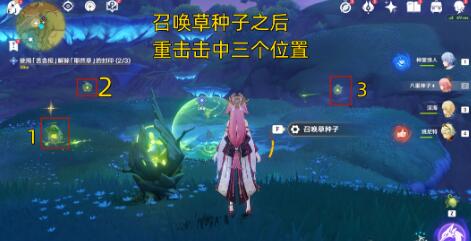 《原神》正法矩书任务攻略