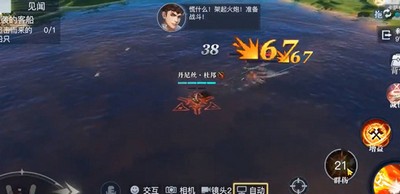 黎明之海哪里可以找到非洲黑砖石 黑砖石位置介绍
