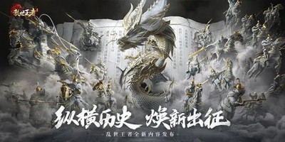 乱世王者要充多少钱才能到贵族18 2022贵族等级价格表