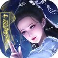 聊斋奇花记 v1.0