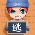 逃跑吧少年应用宝版最新版 v8.1.4