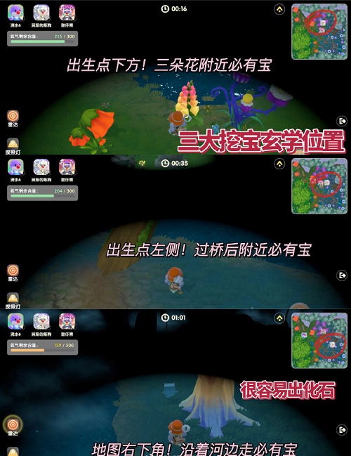 《摩尔庄园》手游寻宝探险活动攻略