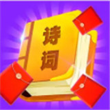 天天爱诗词 v1.4.4