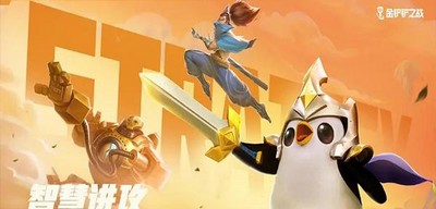 金铲铲之战怎么玩三星大作战 三星大作战玩法攻略