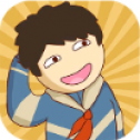 中国式熊孩子安卓版 v1.0.0