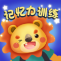 宝宝记忆游戏手机版 v1.1.1