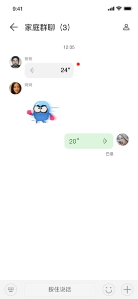 智能关怀图1