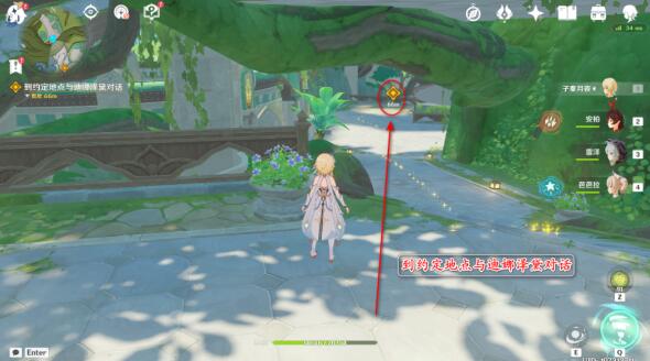 《原神》已然来临的花神诞祭攻略