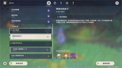原神新手怎么做森林书任务 新手玩法攻略介绍