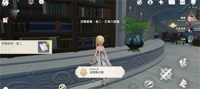原神须弥书籍是怎么收集的 书籍全收集攻略