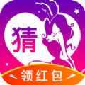 猜猜她是谁 v20.12.14.02