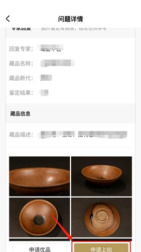 域鉴卖东西方法图