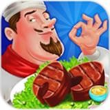 虚拟餐厅烹饪手机版 v1.1