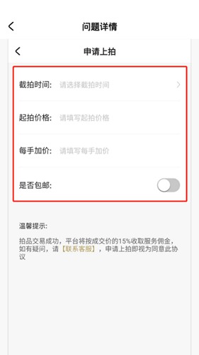 域鉴卖东西方法图