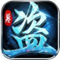 梦幻封神奇门遁甲官方版 v1.0.0