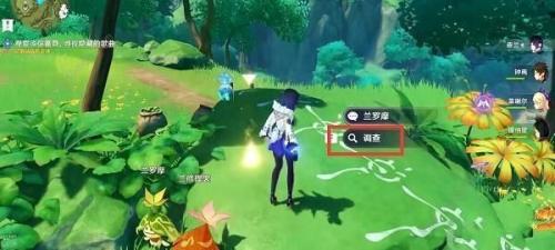 《原神》观察须弥蔷薇寻找隐藏的歌曲完成攻略