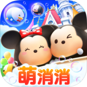 迪士尼梦之旅试玩版 v1.0