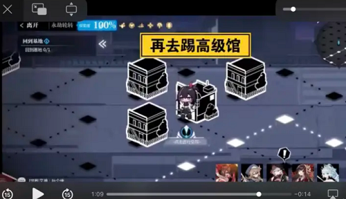 《灵魂潮汐》乐幻天行第三章攻略
