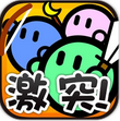 激突要塞3 v1.2.3